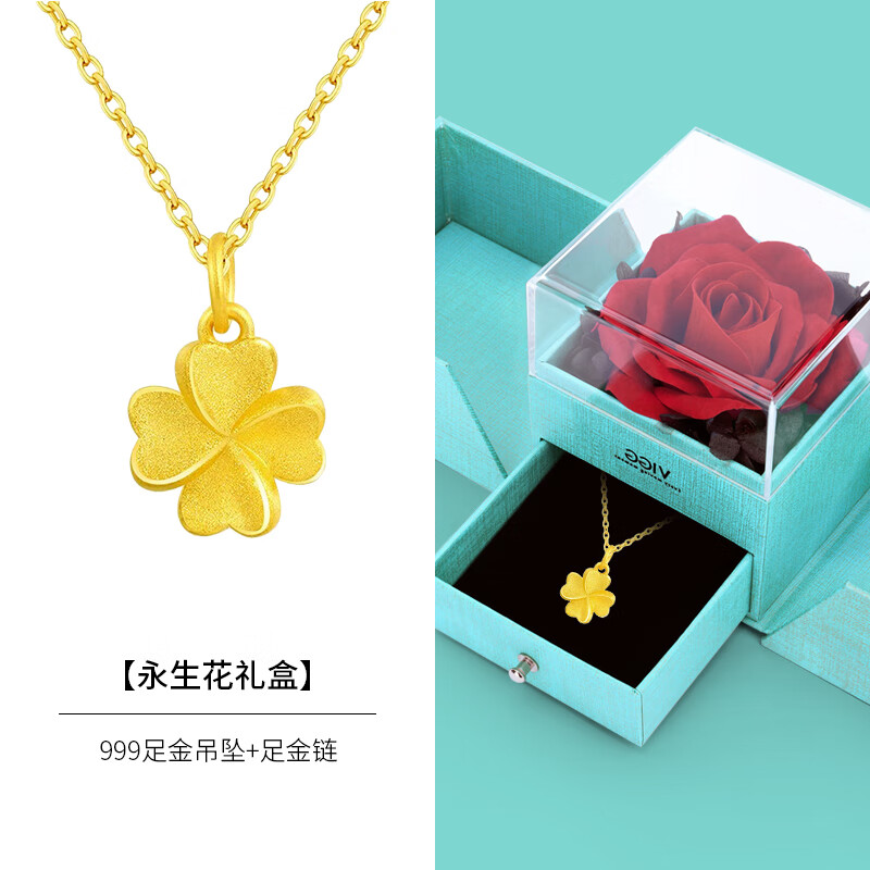 显示黄金素链京东历史价格|黄金素链价格比较