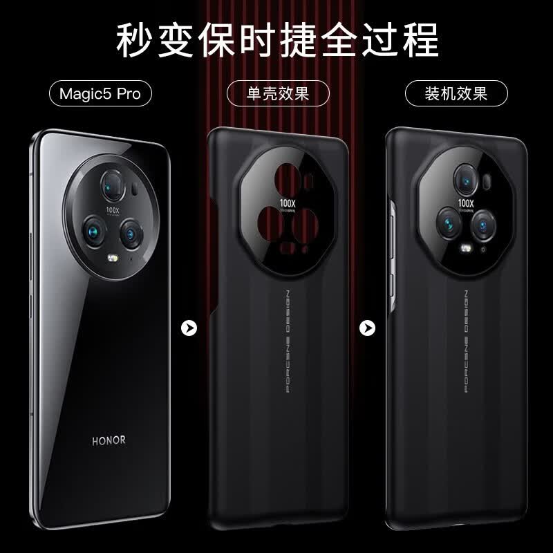 凯彩【精孔镜头全包】适用荣耀magic5pro手机壳magic5至臻版轻薄荔枝纹真皮手感保时捷全包防摔保护套 荣耀Magic5至臻版-典雅黑