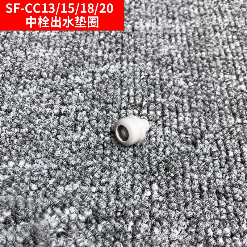 翼荏象印保温壶sf-cc15 cc20 13 旅行壶保温杯中栓盖子密封圈杯盖配