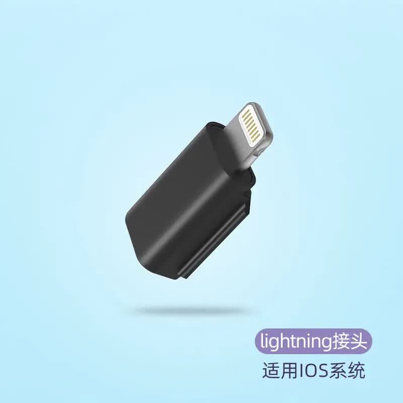 原奘 适用大疆osmo pocket2/1代手机转接头灵眸云台运动相机转换器头配件 苹果闪电接口【不适用大疆mic无线领夹】