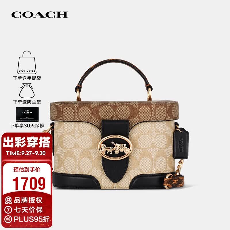 蔻驰女包 奢侈品盒子包女士手提斜挎包 5504 官方直供怎么样,好用不?