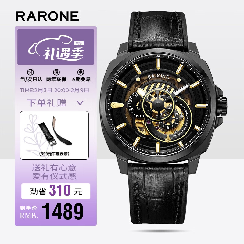 国表最全历史价格表|国表价格走势图