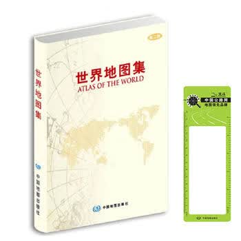 世界地图集(第二版-精装)--中外文对照 翻译,周敏 9787503157844 中国地图