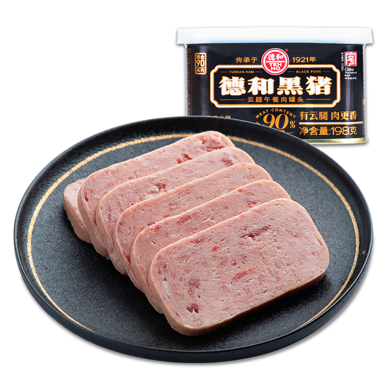 德和（TEH HO）黑豬云腿午餐肉罐頭（90%含肉量）純黑豬肉速食肉罐頭 中華老字號 198g*10罐（散裝） 黑豬云腿午餐肉罐頭