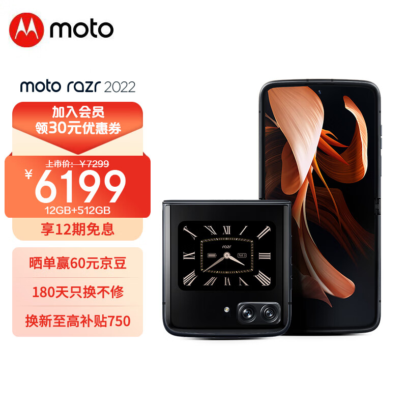 エバニュー 【週末限定特価！日曜22時まで】MOTO レザー