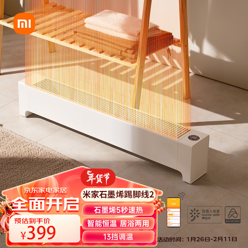 京东数码家电 2024-01-28 - 第15张 | 最新购物优惠券 京东数码家电 2024-01-28 - 第15张 | 最新购物优惠券