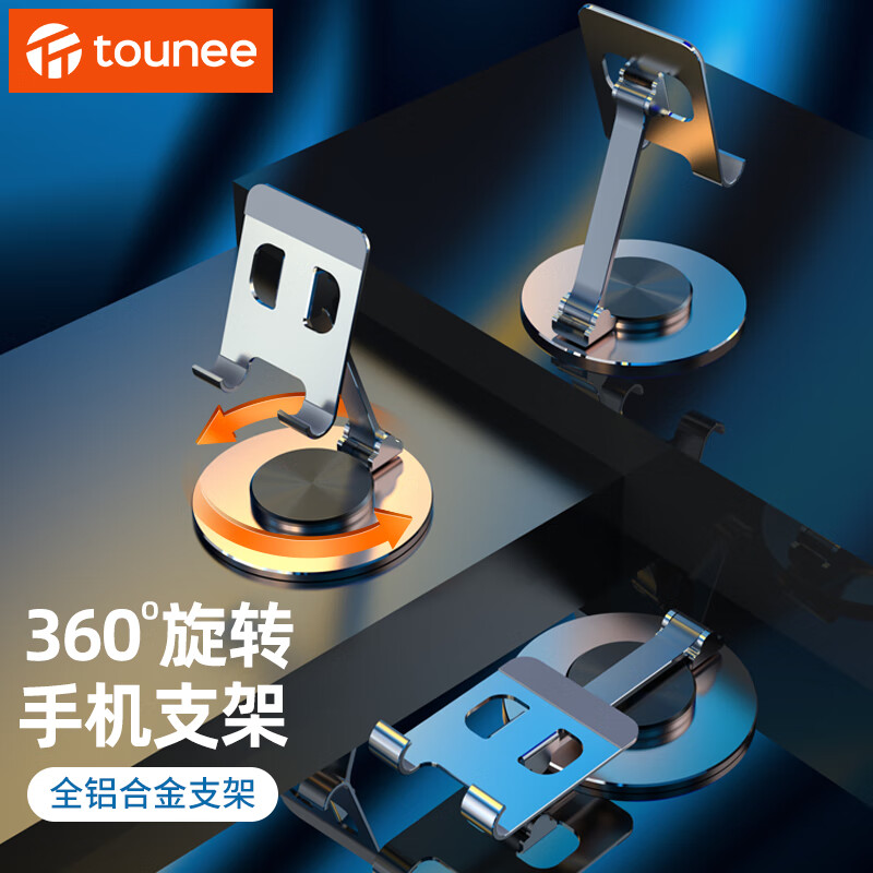 京东怎么看手机支架价格走势曲线图|手机支架价格走势图