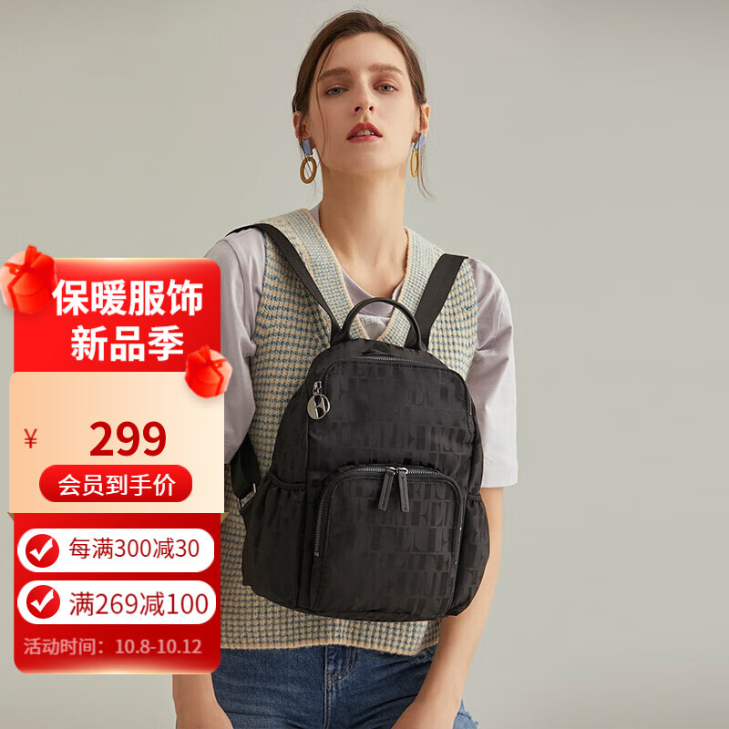 手机京东怎么看女士双肩包历史价格走势|女士双肩包价格走势图