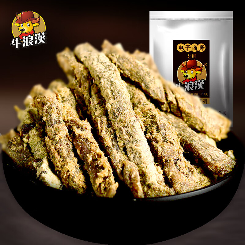 牛浪汉牛肉干五香牛肉条重庆特产四川美味零食小吃100gx3袋 五香