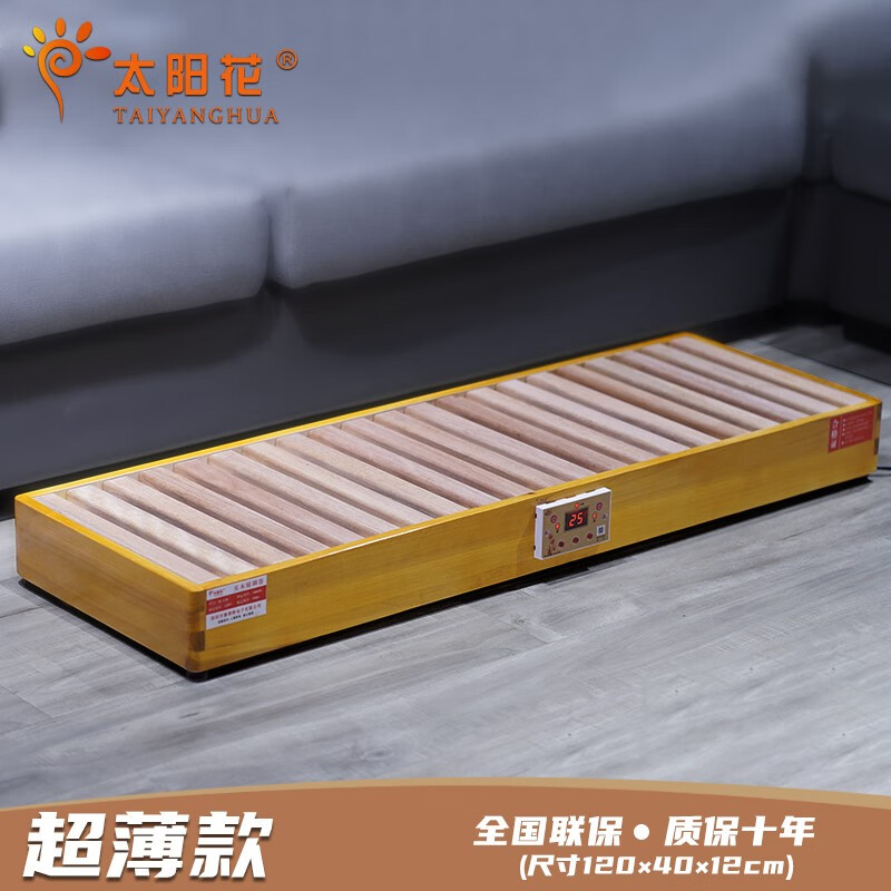 烤火箱哪个品牌好(电烤火炉什么牌子质量好)