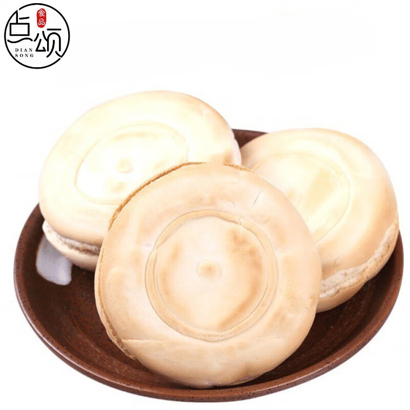 jussmini 正宗潍坊杠子头火烧饼山东特产馍馍硬面老式火烧杠子头火烧