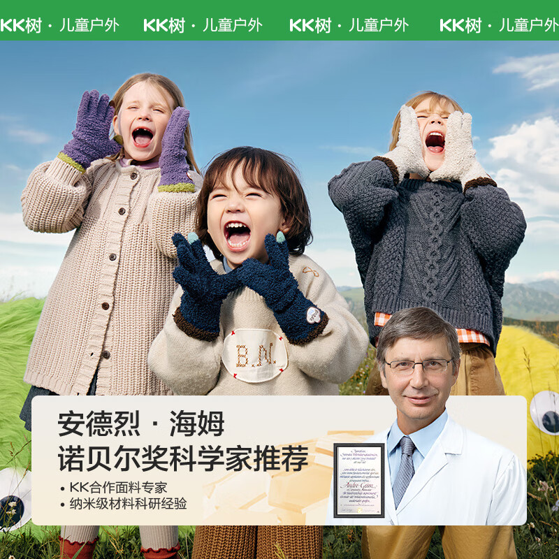 KocotreeKK树可触屏儿童新年红色手套冬保暖男女童宝宝防寒五指分指抗静电 星夜蓝【5-12岁】