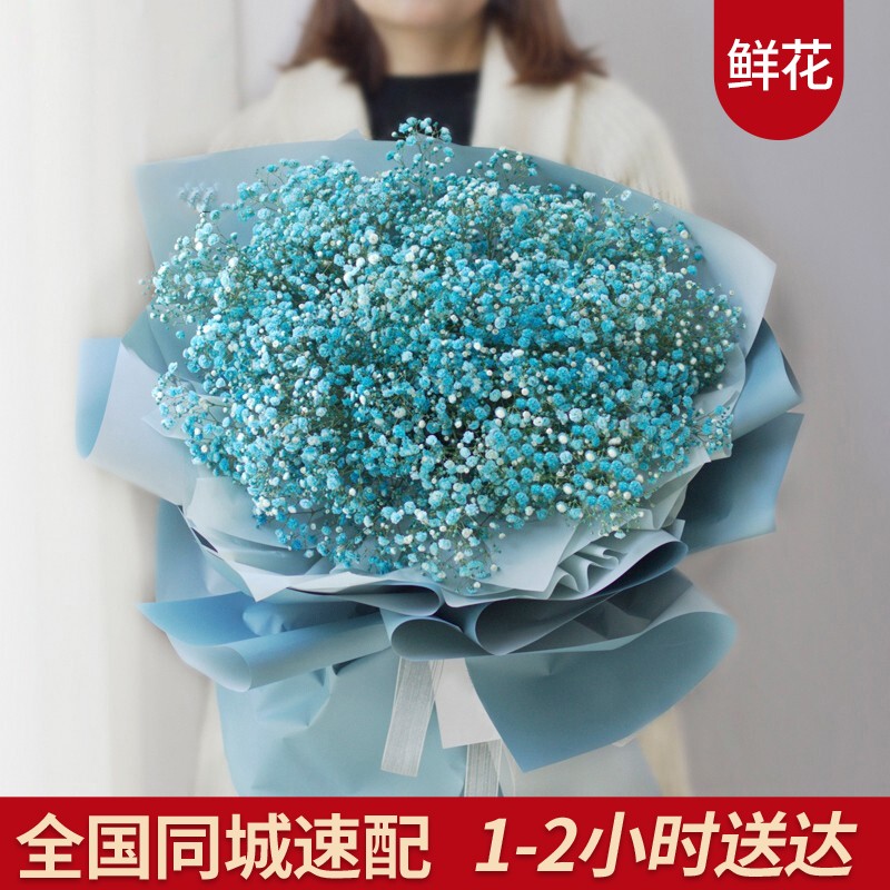 维纳斯满天星花束玫瑰鲜花速递同城生日礼物网红花束北京上海成都全国