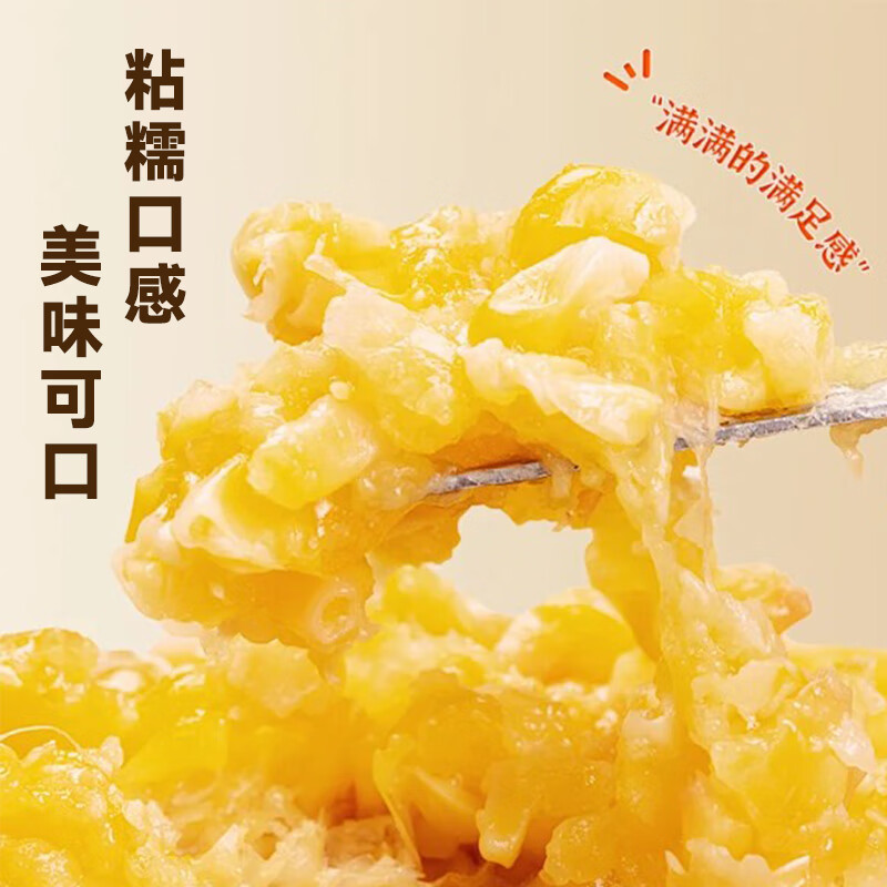 王老宝【绿色食品】24年东北糯玉米 甜糯玉米棒 软糯香甜 源头直发 【超多回购】黄糯8支彩袋1.6kg