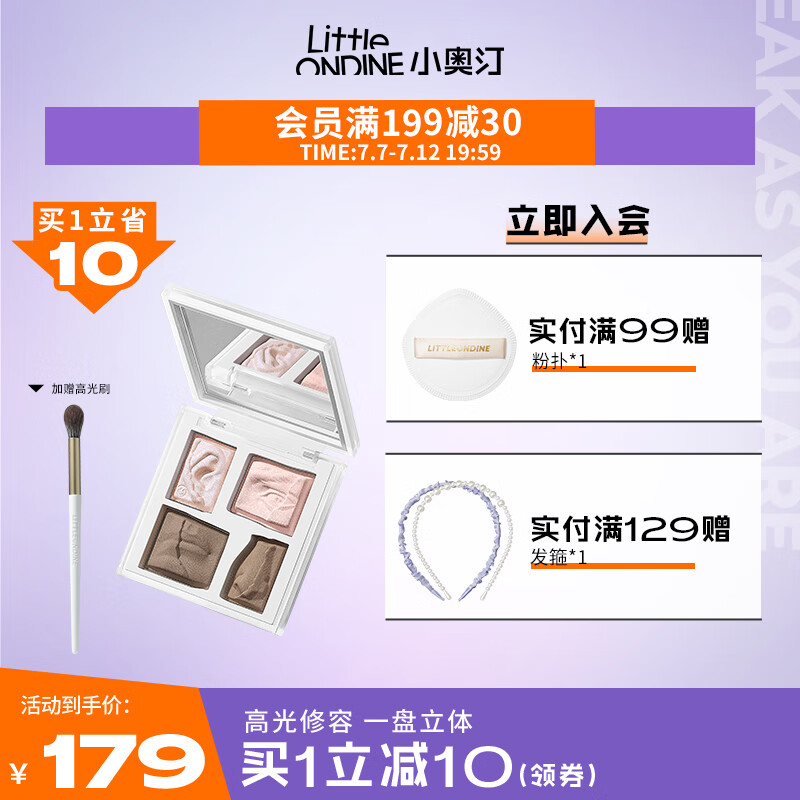 京东视频商品 2023-07-15 - 第18张  | 最新购物优惠券
