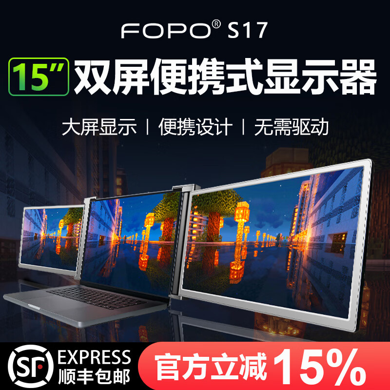 15英寸/1920*1080/【拍前详询客服】 太空灰色款