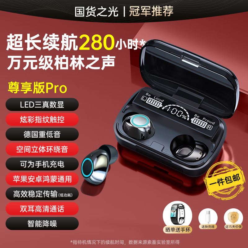 ���ڲ�������ӯ����Ԫ������֮�����ʡ�air��������HIFI���ʳ����������ʽ���������ܽ����˶�����ƻ����ΪС�� ����ح��Ч����حCVC���� ���������Ϸ����ح������Լ����