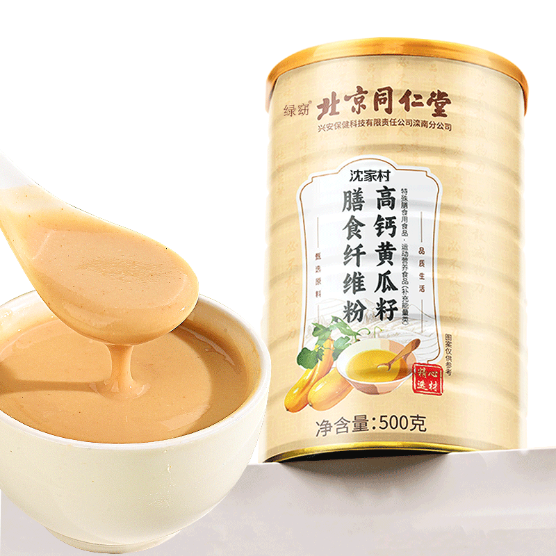 沈家村 北京同仁堂高鈣黃瓜籽粉520g 中老年骨折補(bǔ)鈣沖泡即食熟粉營(yíng)養(yǎng)品