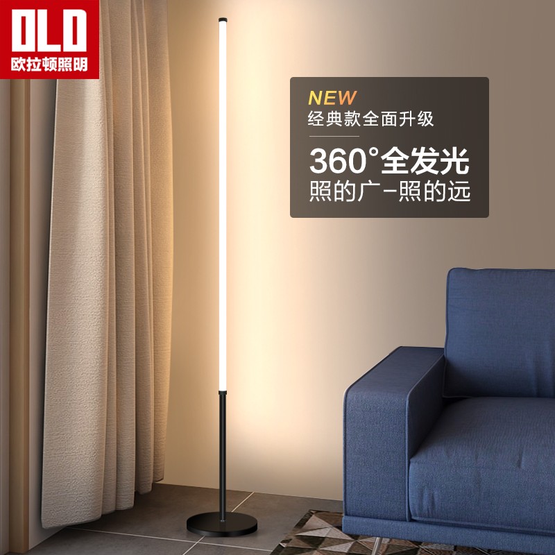 使用分享下欧拉顿（OU LA DUN）LED落地灯能入手吗？口碑评测可以看看