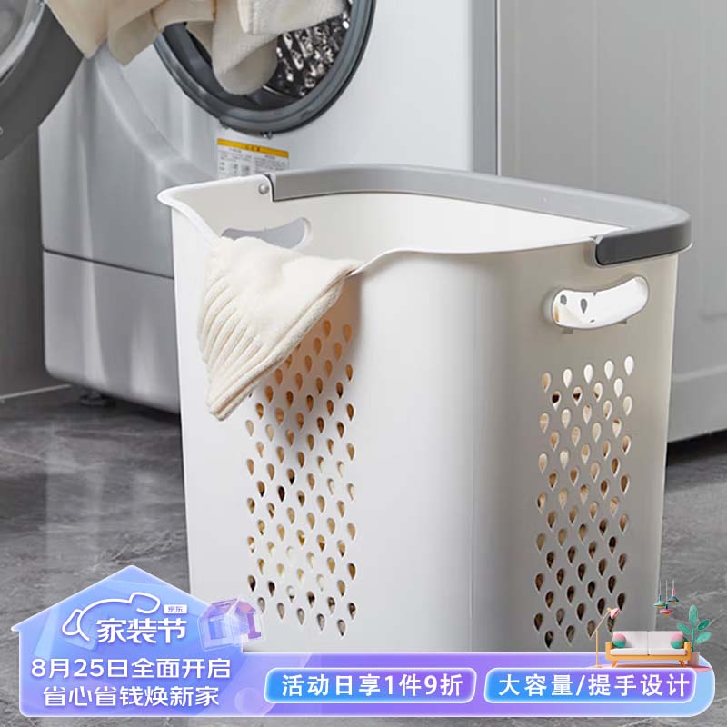 HOUYA 脏衣篮 脏衣篓 脏衣服收纳筐 收纳篮家用洗衣篮 大号脏衣篓属于什么档次？