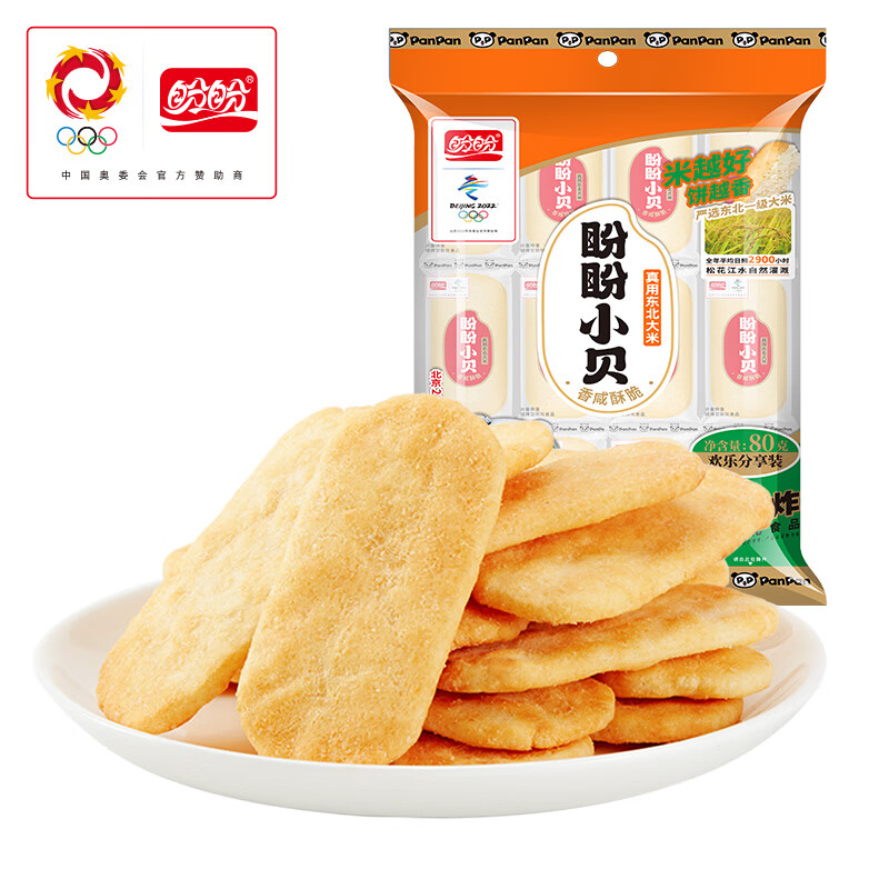 盼盼 雪米饼小贝香米饼原味 零食台湾风味小吃饼干批发膨化休闲零食 盼盼香米饼80g