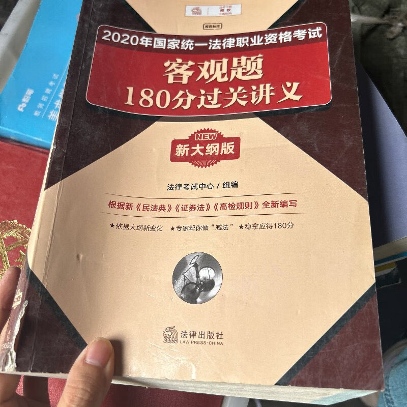 司考客观题考多少题(司考客观题考多少题合适)