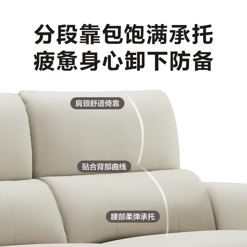 喜临门真皮沙发 客厅现代简约风头层牛皮直排皮艺双电动功能沙发 月冕