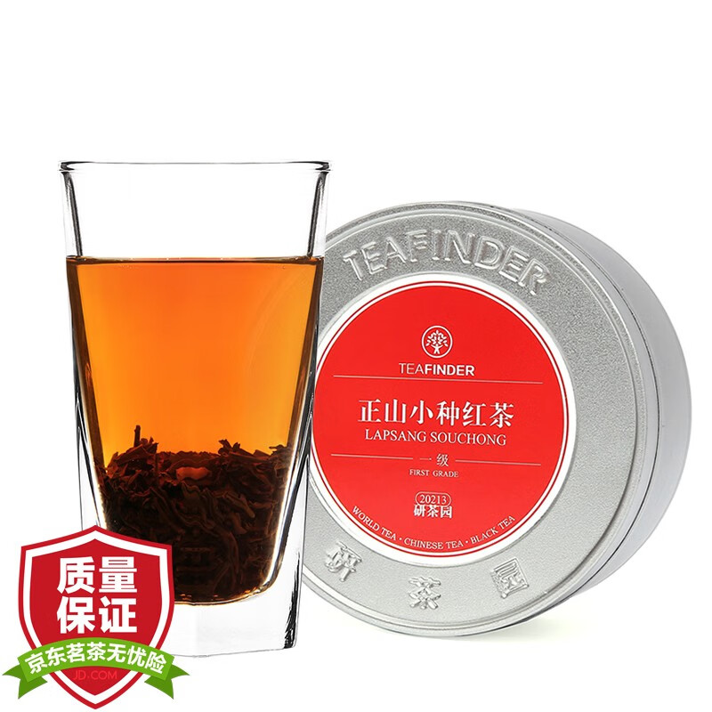 研茶园茶叶 正山小种红茶一级65g 浓香新茶 正宗武夷山桐木关原产