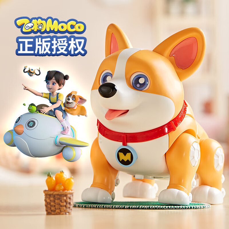 璐念飞狗moco婴幼儿抬头训练玩具儿童早教机器狗0-1-3岁故事机男女孩