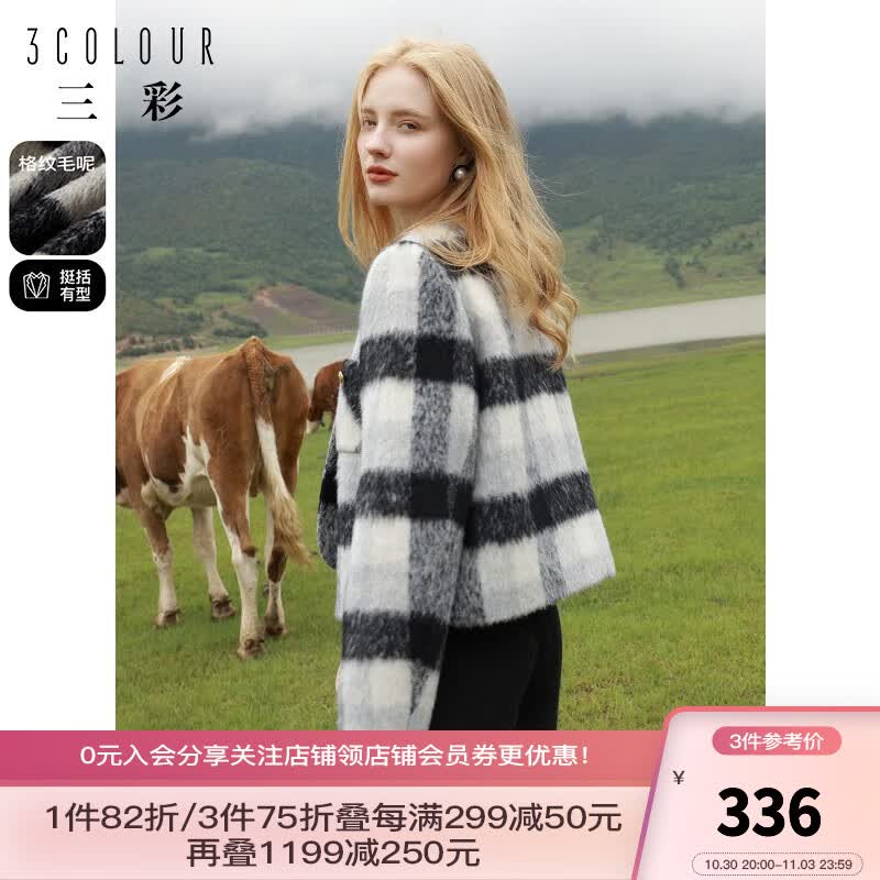 三彩2023冬季新款复古格纹毛呢外套圆领呢子大衣短款优雅气质女 黑白 付款18天内发货 160/84A/M怎么看?