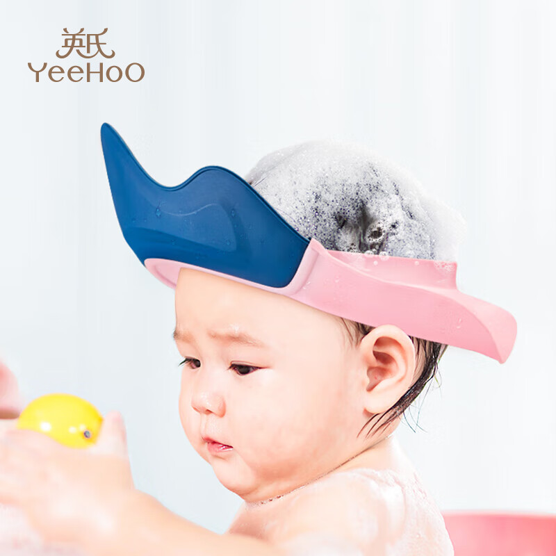 英氏（YEEHOO）宝宝洗头帽防水护耳洗头神器婴儿洗澡洗头帽小孩洗发帽 高雅蓝