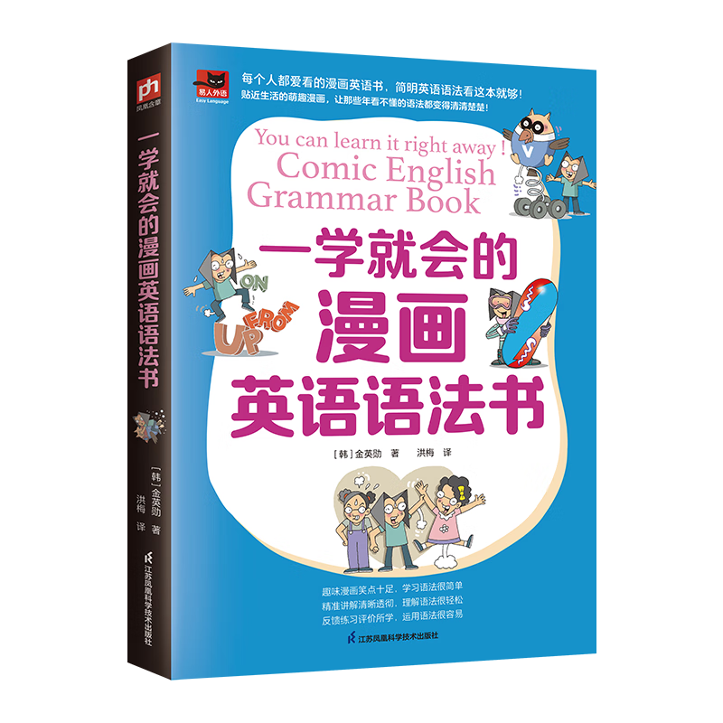 һѧͻӢ﷨  ִ͡ԡʱֻ̬̬ҪѧӢ﷨ 3.98Ԫ