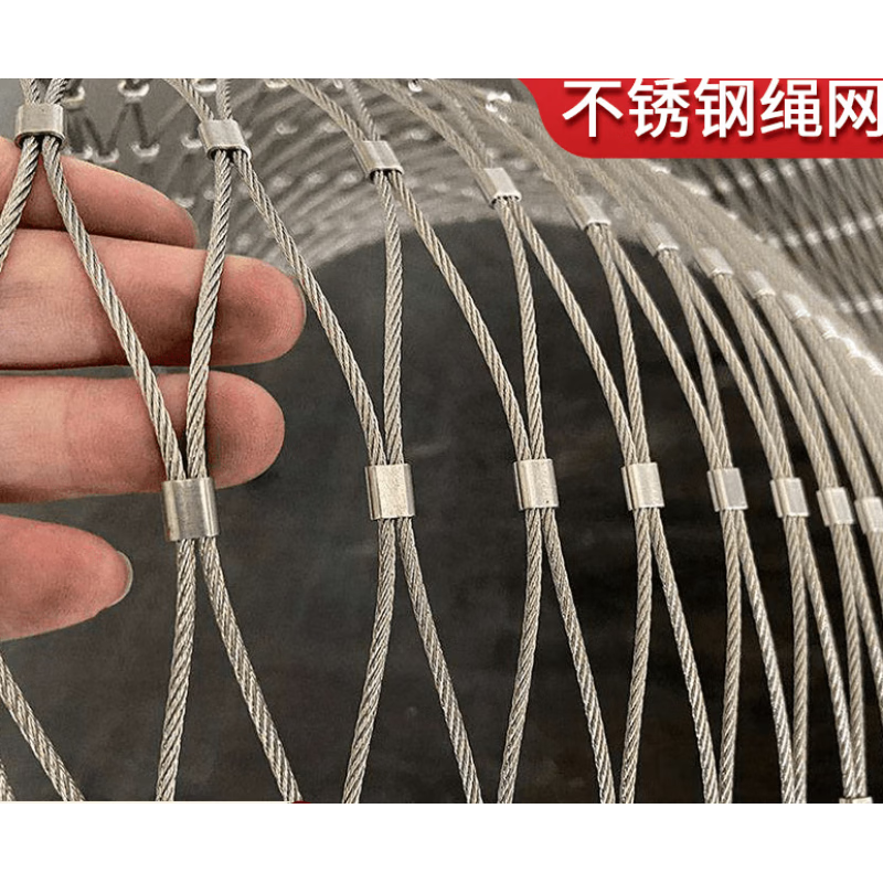 卓鸽定制不锈钢绳网高空安全防坠网阳台钢丝绳防护网动植物爬藤攀爬钢