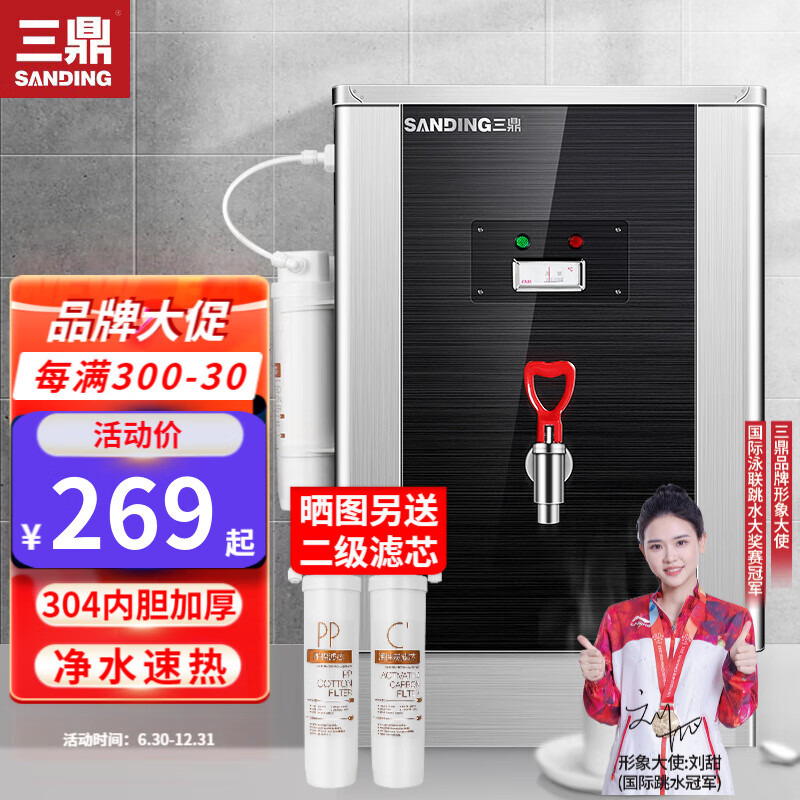 京东商用开水器如何查看历史价格|商用开水器价格走势图