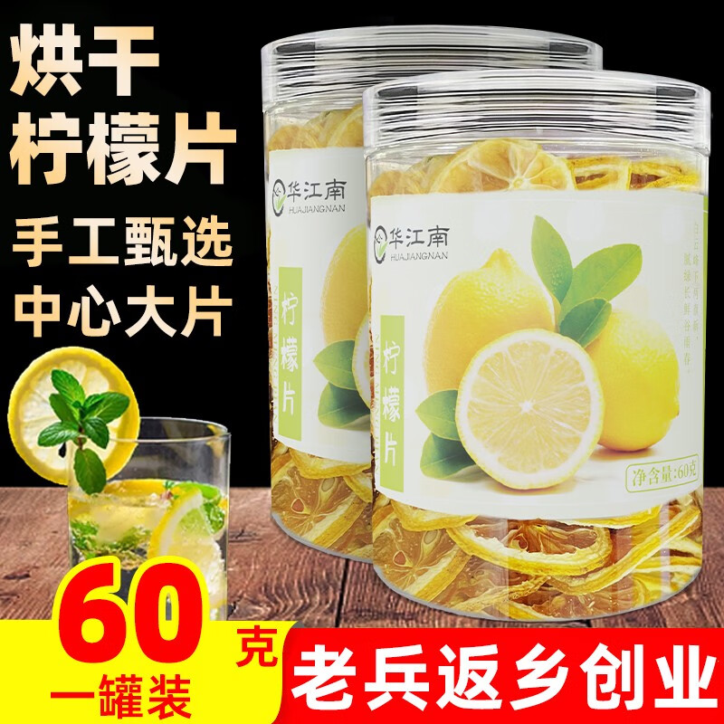 有什么软件可以看花草茶历史价格|花草茶价格走势图