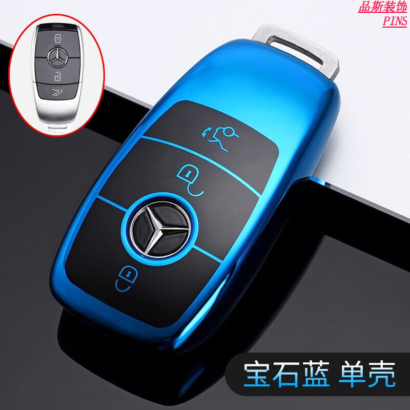 有耐15-2021款奔驰gla钥匙套 新gla200/180/220/260专用汽车遥控 20