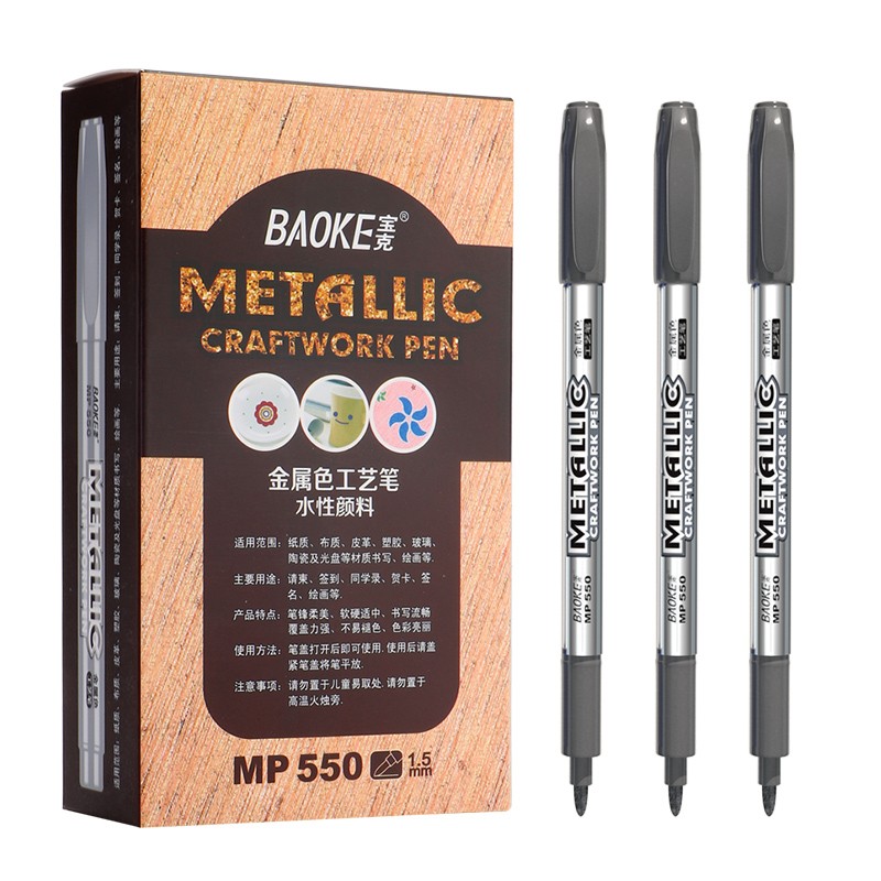 宝克 baoke mp550 油漆笔 银色 水性记号笔签到笔涂鸦笔 12支/盒