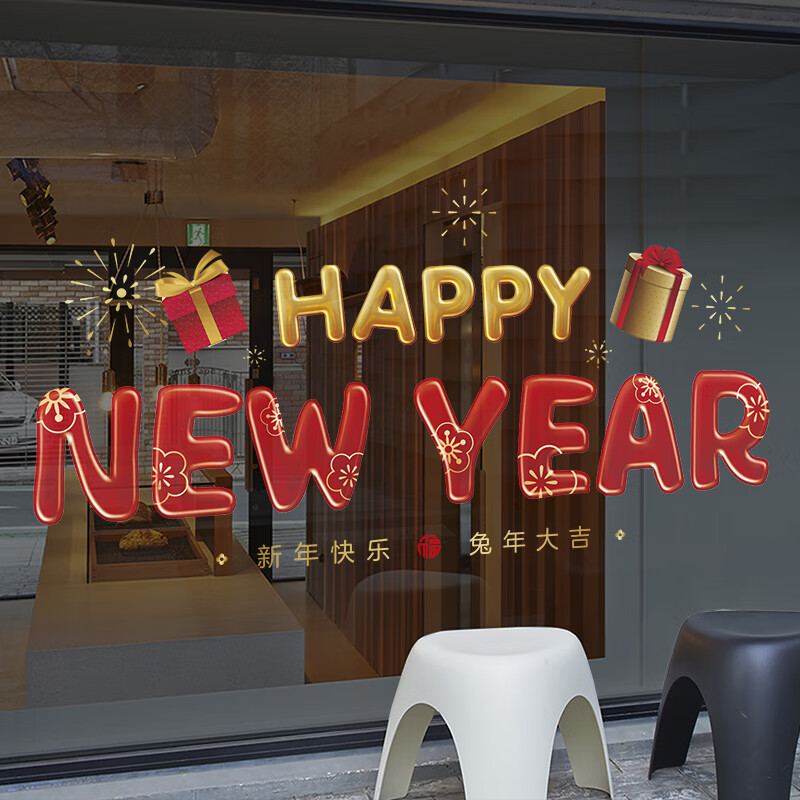 墙贴装饰贴在线历史价格查询|墙贴装饰贴价格走势图