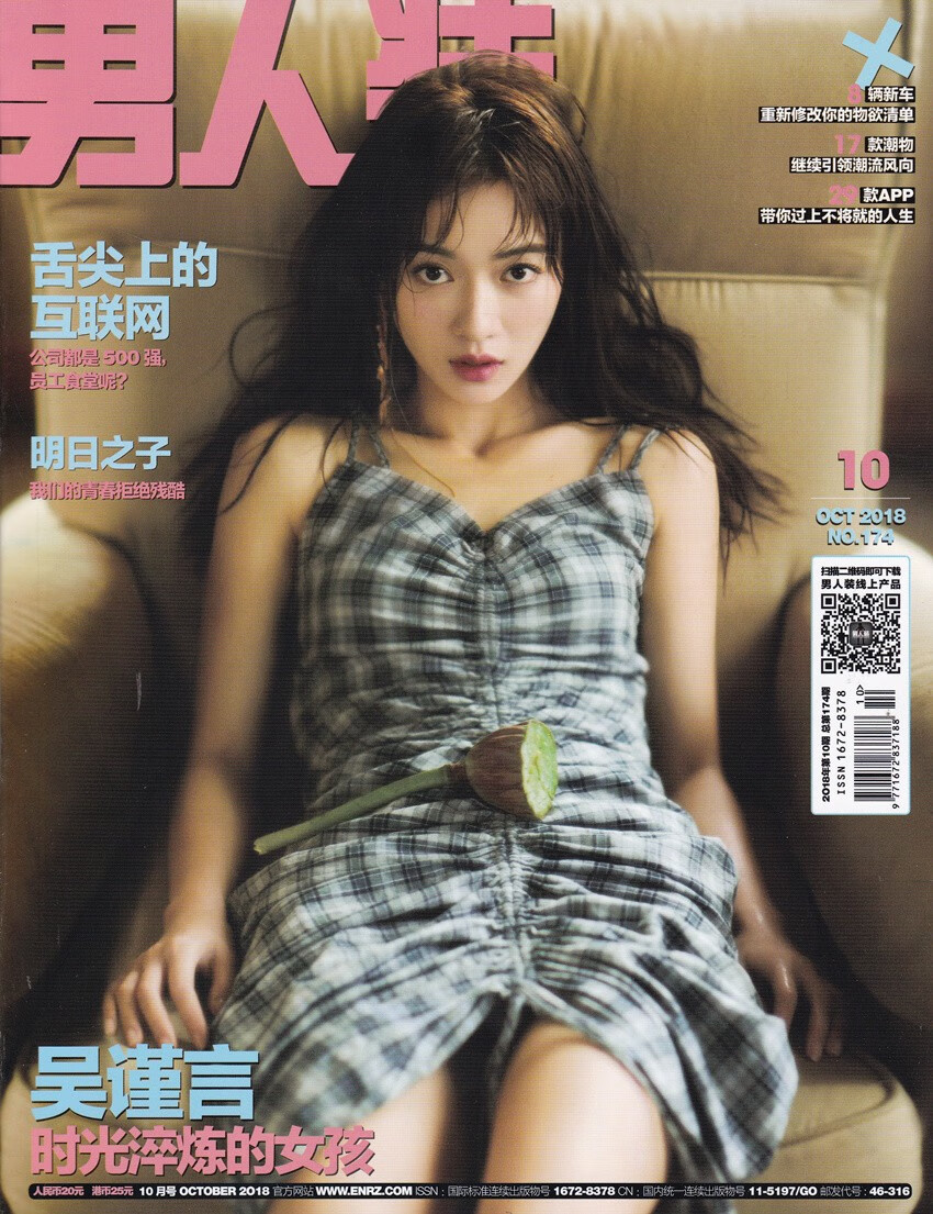 男人装2019年4/5/6/7/8/9/