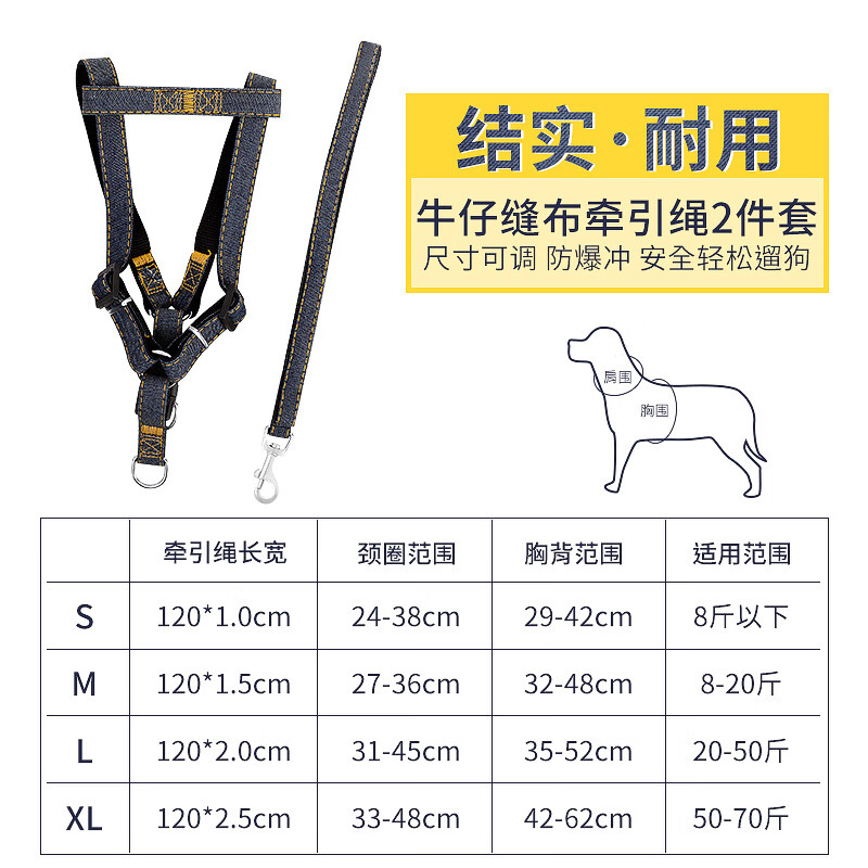 搭啵兔狗狗牵引绳背带式小型犬遛狗比熊博美外出胸背带防挣脱狗绳狗