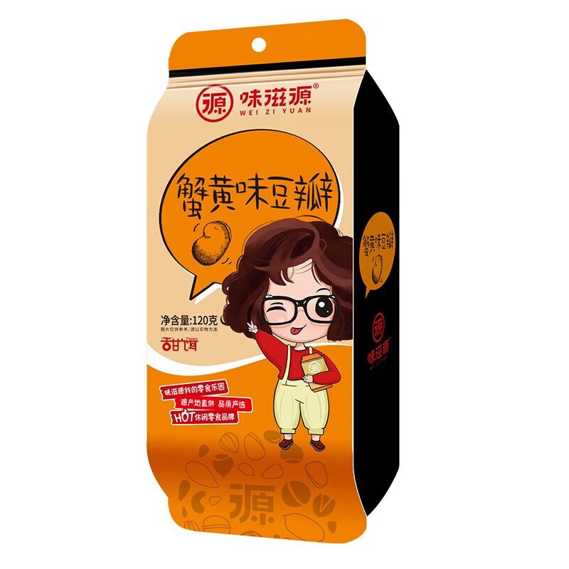 味滋源 兰花豆 蚕豆 袋装坚果特产炒货蚕豆豌豆休闲食品零食 蟹黄味豆瓣120g/袋 2份