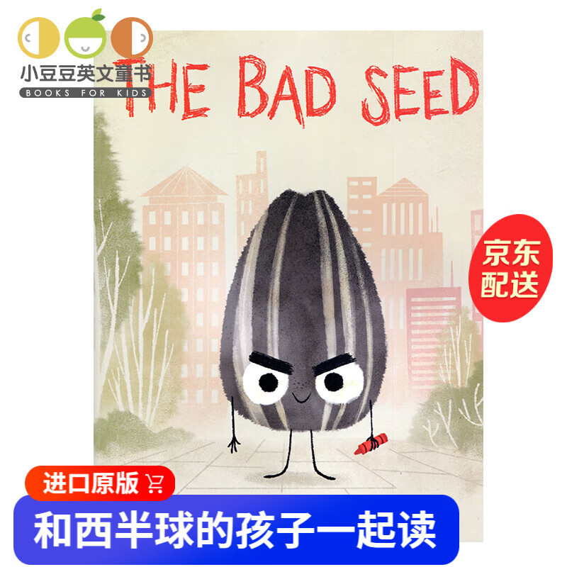 英文原版绘本 The Bad Seed 坏种子 良好行为习惯养成 性格培养亲子读物 低幼儿童英语启蒙