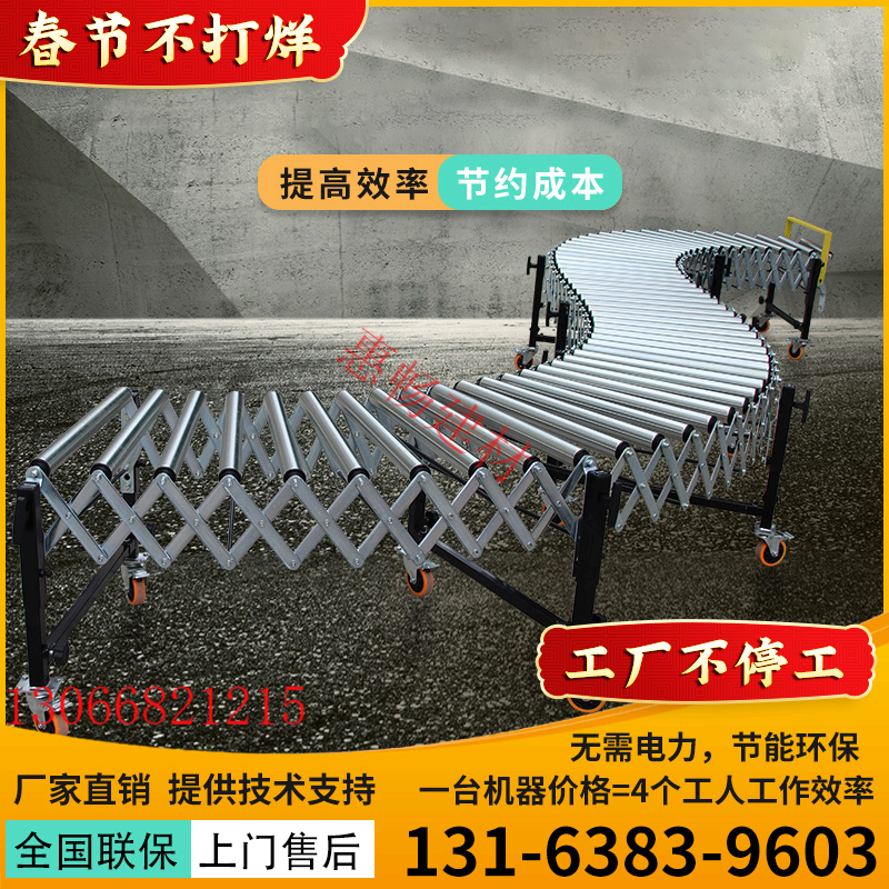 仁聚益楼梯输送带转弯爬坡动力滚筒输送机快递物流水流线传送带伸缩线