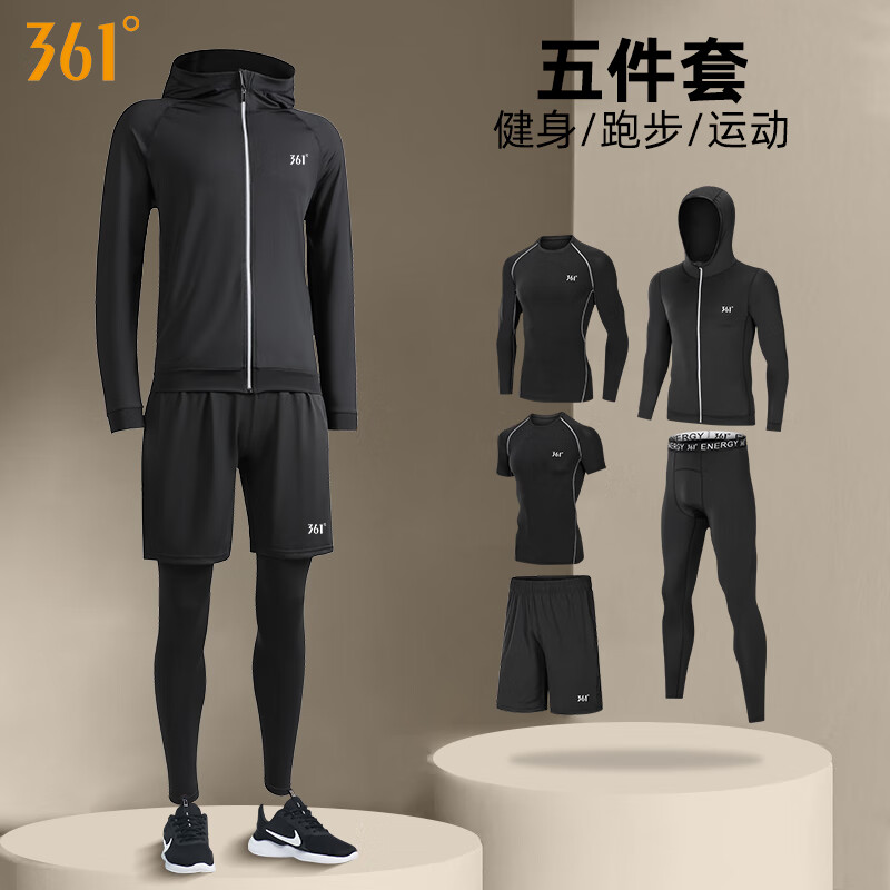 361°跑步服运动套装男速干衣健身田径训练服篮球打底紧身裤运动五件套 运动套装5件套-精英版 XL