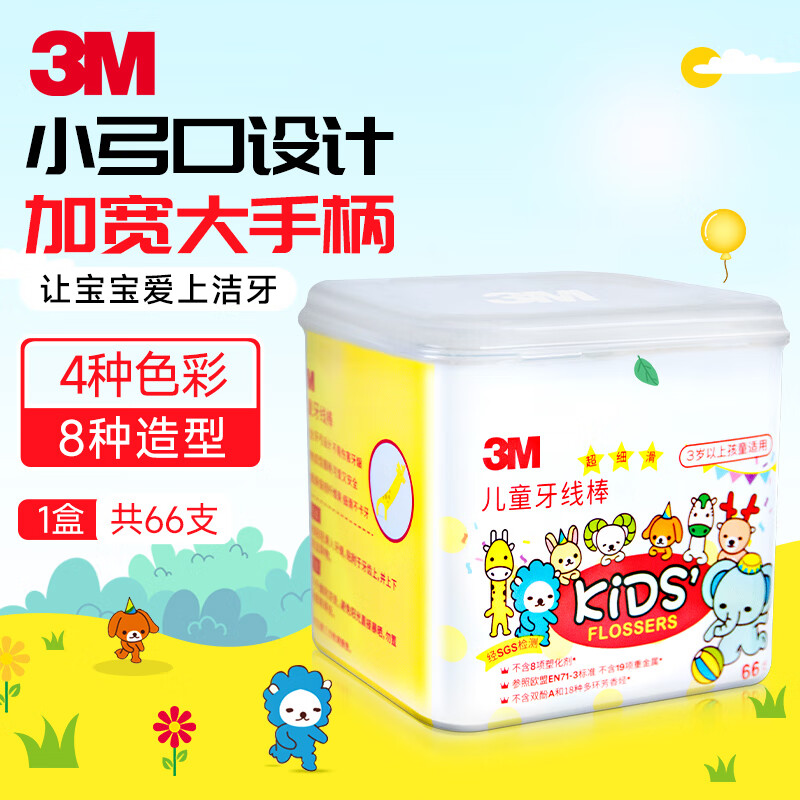 3M߰ ͯǩ  Сϸ 66֧/ 40.9Ԫ