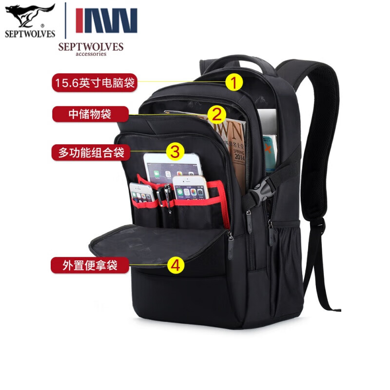 七匹狼背包男双肩包商务休闲电脑旅行包中学生书包时尚潮流大容量 三层黑色加大号(+卡包)