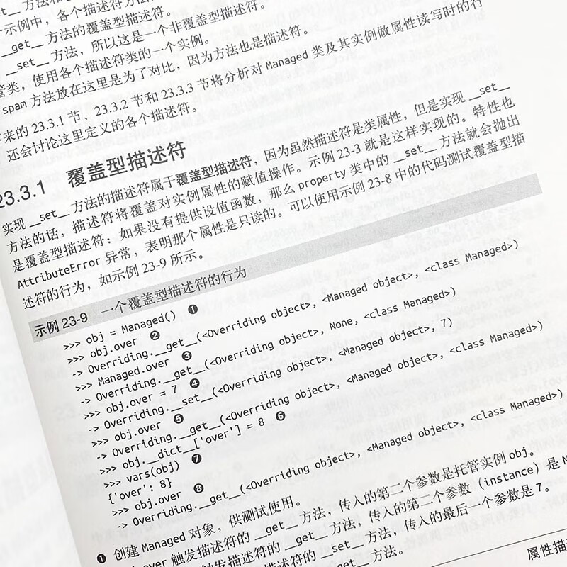 流畅的Python（第2版）（图灵出品）