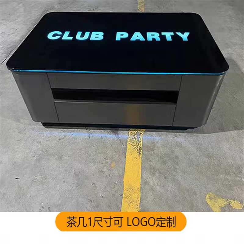 芝易ktv茶几ktv包厢茶几发光茶几定制ktv茶几会所发光轻奢清吧散台深