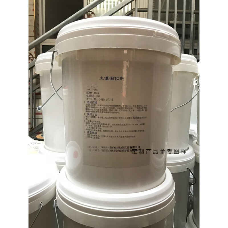 哩嗹啰嗹土壤固化剂 夯土墙固化剂土壤免烧砖 25kg 1kg基础型
