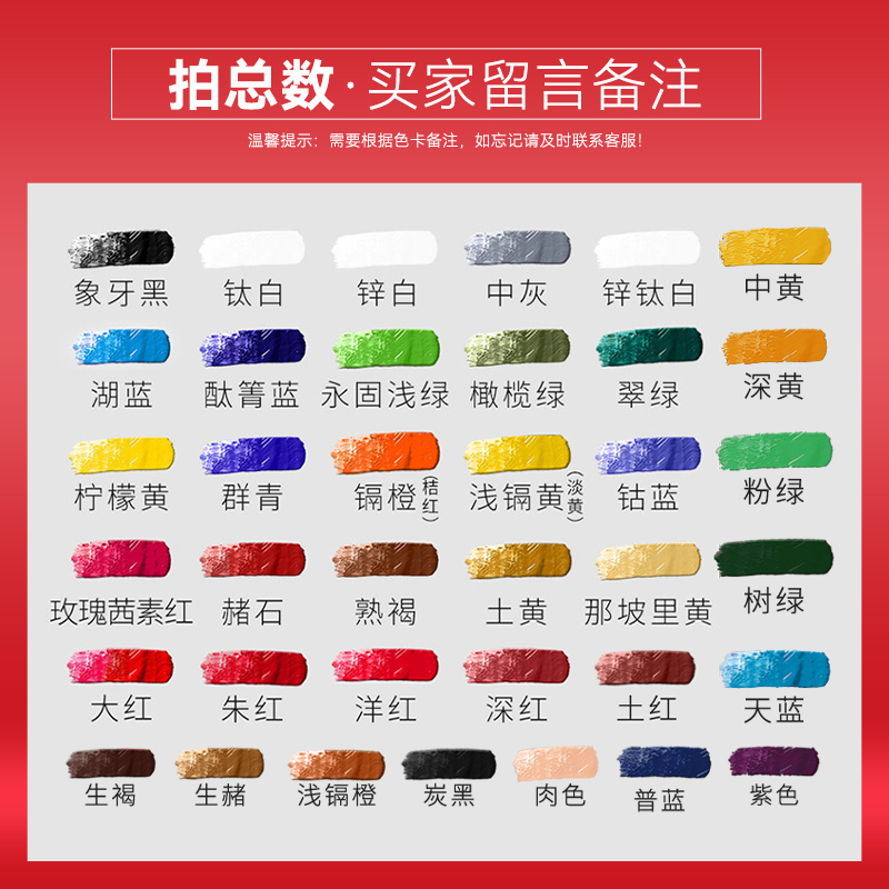 中盛画材 50ml油画颜料工具材料画画套装工具油墨颜料油画入门油彩